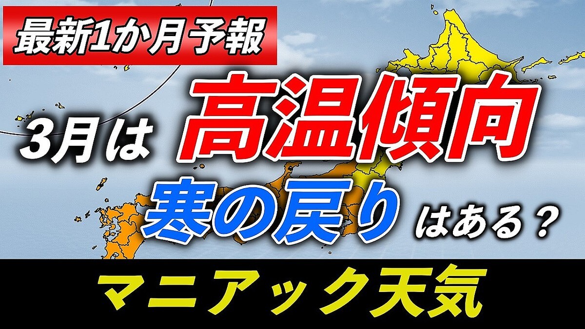 ��3��Ϲⲹ�פ����Ǥ��ƤϤ����ʤ�������ͽ��Τ��ٲ�����ַ㤷�����Ⱥ��פȿ���­�ι���