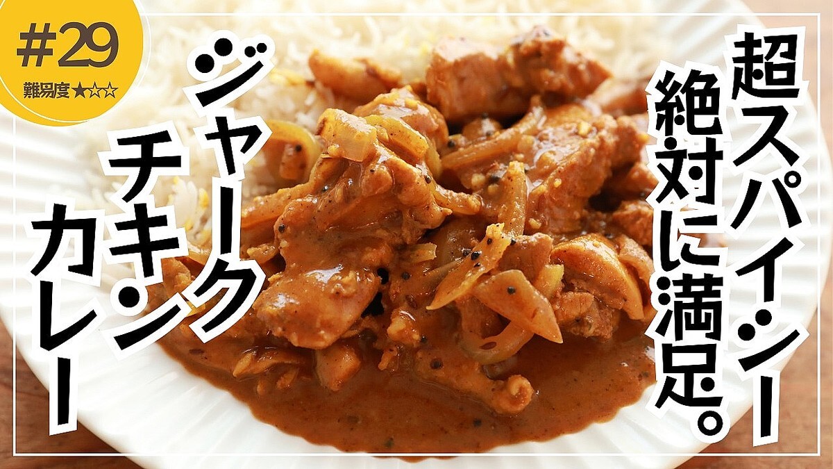 ���ѥ����ι�꤬�����������ο͵�����ーŹ�������롢�ܳʡ֥���ー�������󥫥�ー��