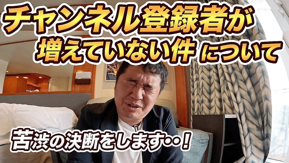 ι�Է�YouTuber����ľ���拾�󲽤��Ƥ��ޤ���10��ǯ�����Ǹ�ä���4�Ĥν�����סɤȺƵ��ؤη��