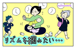 �лҤ�����������Υꥺ�ब�Ĥ���ʤ���������ǡĤ���ִ֤ˡֹ����פ򴶤����áڻ������ػ���ʤ��� Vol.9��