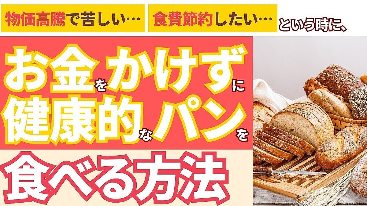 �򹯥ѥ������ȡְ¤��ѥ�򿩤�³�������µ��ˤʤ��ʪ����ƭ�ǿ������ͤ��٤�ȷ򹯳ʺ��ɤθ���