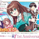 竹書房、「義妹に婚約者を奪われたので、好きに生きようと思います。」1巻など3冊の新刊を本日発売