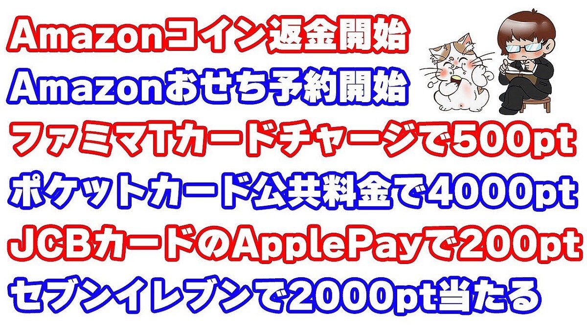 �������顢Amazon�ȥե��ߥ�T��ー�ɤκǿ�������ー���Ű����⡪�����Ѥ��ʤ���Ϥʤ���