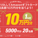 ǯ���Ǹ�α�������ץ�����������ɤ���Amazon���եȥ����ɺǹ��10����ʬ�����Ƥ褦