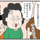 「年長者に口答えするもんじゃない！」指示通りに仕事をしても、従業員の前で怒るお局様…／ぷく子さん傑作選