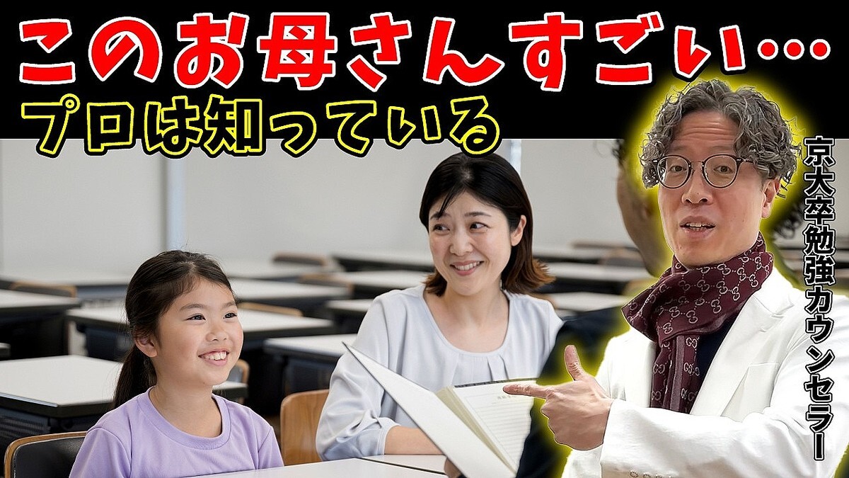 �ʤ����λҤϼ�Ω����Τ����ؽ������󥻥�ー�������Ȥ�������ơɤζ�����