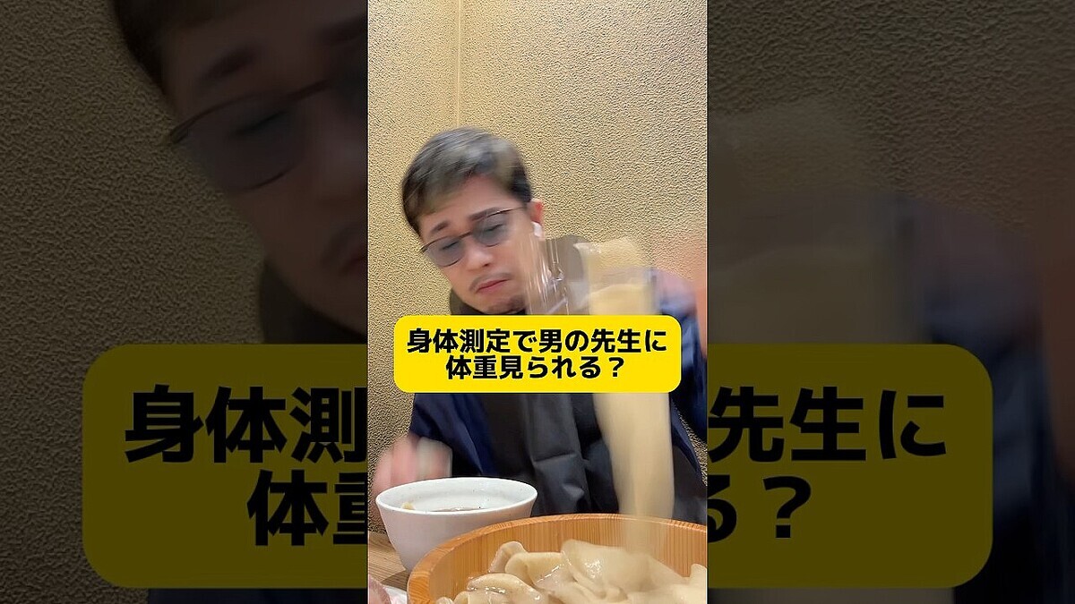 ���ˤ��������νŸ����롩�׳ع��ο���¬��˸����դ��������ꥢ��ʻ���