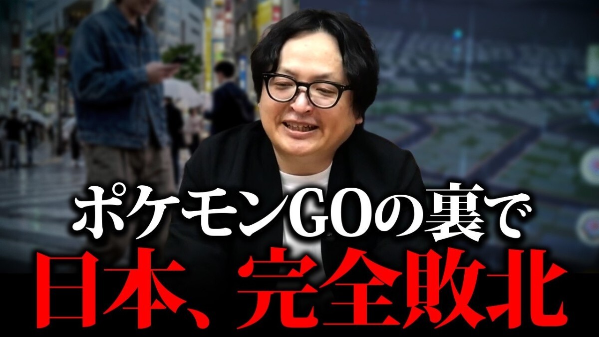 ���ƥ�Ӷɰ������⡣Pokémon GO�ǽ��᤿��300����פβ����Ǻ��3D�Ͽޥǡ������Τ�줶��ӥ��ͥ�������