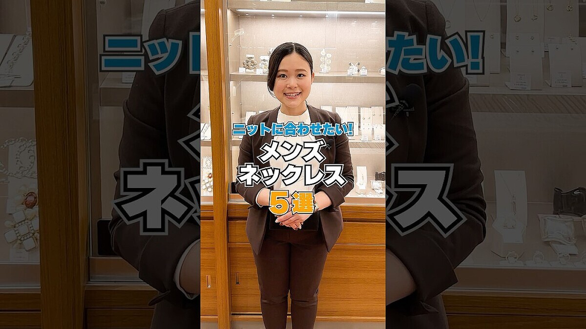 �ڥ��ɬ���ۥ˥åȤ˹�碌�������ͥå��쥹����