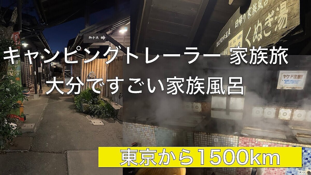 �����ԥ󥰥ȥ�ー��ーYouTuber�Ф⡢�彣����ι���仿��ñ�����ζˤߡסִ���������ǯ�ۤ����θ���