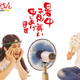 �ֽ��渫�񤤡ץӥ��奢�� ©��¼�������̼ҡ��ѥ���ȥ����� ����Ѱ���