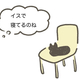 ̡���ǭ���Ȼפä���ġפΥ��åȡ�yoshino�����󶡡�