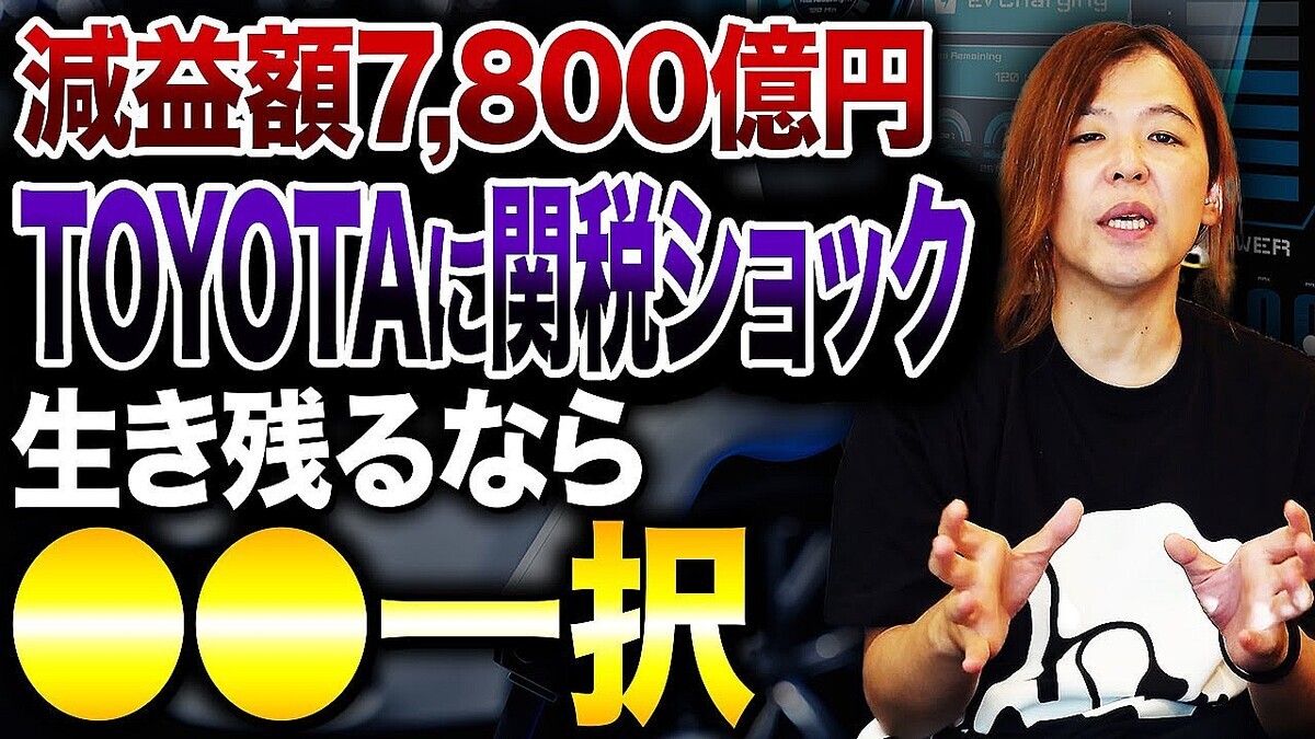 �¶ȲȤΥޥ���ー����᤬�پ�֥��ץ饤����ー��ƹ��ۤ���̳�ס��ƹ�ȥ��״��Ǥ����ܼ�ư�֥�ー��ー�Ƿ�Ȼ�Ŧ