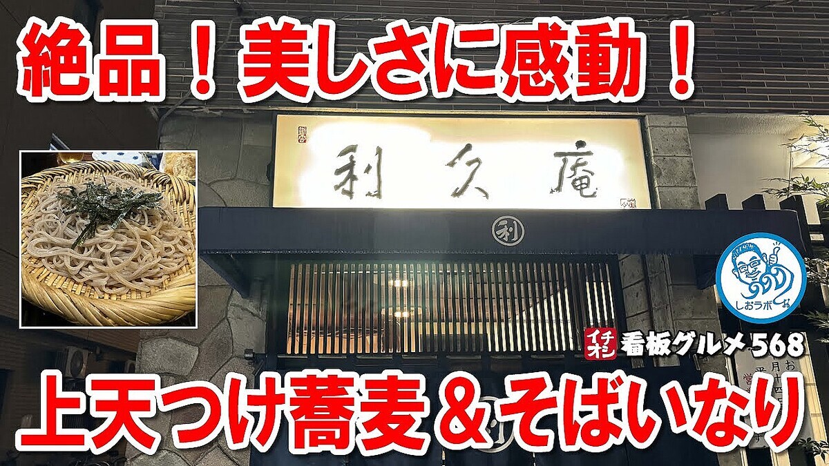 �����ʤ��Ф����������۴����Ϸ�ޡ����װá���̣�臘������ŷ�Ĥ������Ȥ��Ф��ʤꡪ