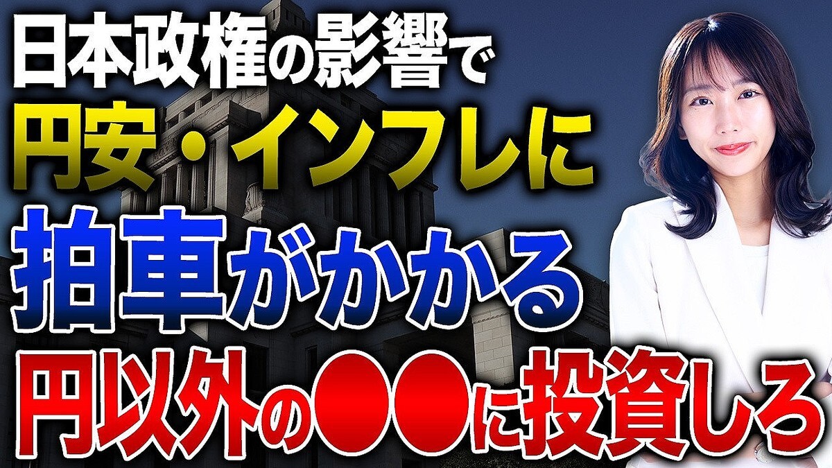 ������ư�����Ȥε��Ƥ����᤬�پ�����ܱ�100%�ϴ���������ζ����������������������������񻺲��͡��ܸ���ɤ�̤��