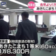 ABS秋田放送