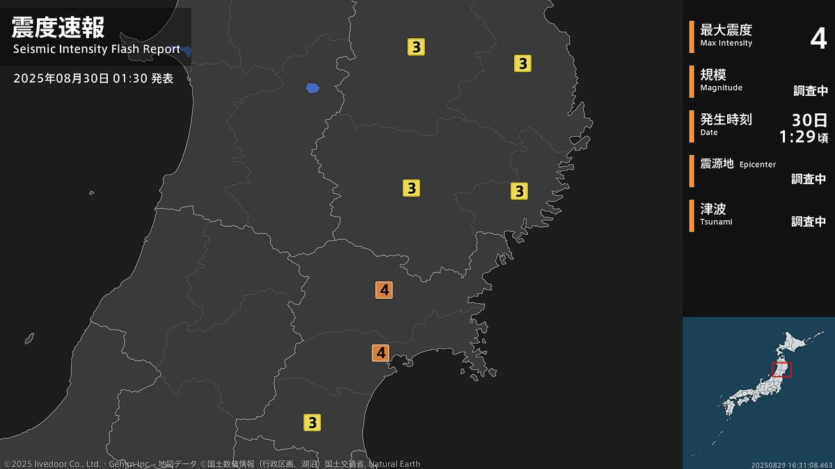 Ͽ®۵ܾ븩Ǻ4Ͽ̤ȯޤ(01:29ȯ)