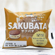 ローソンのバタークリーム極厚おやつ『サクバタ キャラメル』はわりと香ばしビター系