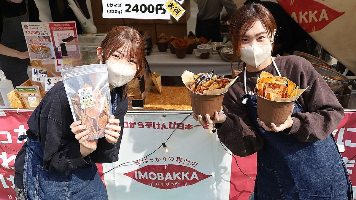 ��塦ŷ��������ǡ֤䤭����ѥ������2026 in �Ƥ󤷤Сס����⥰��ὸ�롢����������