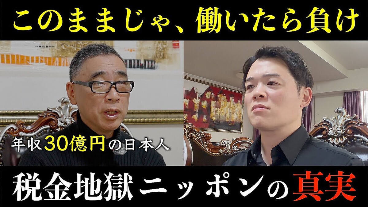 �ֵ��ն�2���ߡ��ϼ����Ȼפ���ǯ��30���߷бļԤ����ܤΡȥХ�ޥ��ɤ����ξ��