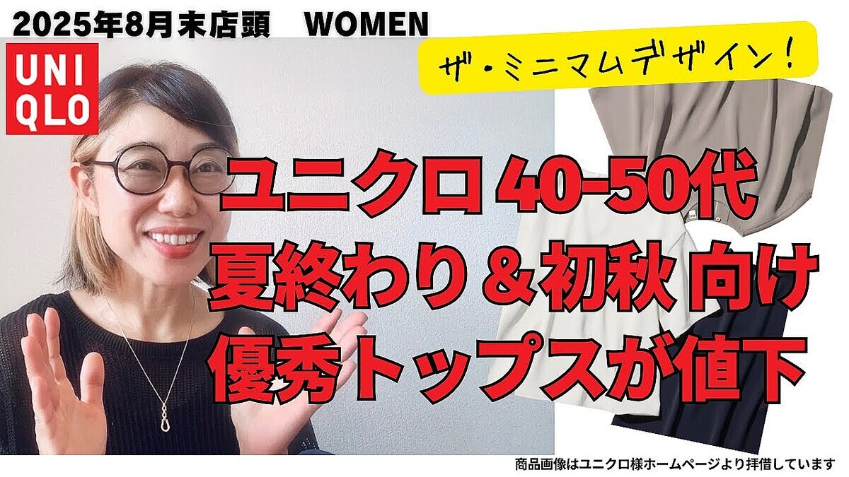 �������ꥹ�Ȥ��֥���ץ뤹���Ƹ�ƨ���Ƥ����ץ�˥����Ͳ������ȥåץ��򺣤������ѤǤ���ȿ䤷��