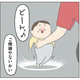 ˤʼˡ⤦ٿפʳƮ