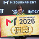 ��M�ȡ��ʥ���2026�פ�ͥ������BEAST X�����ꤪ