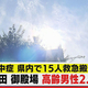 Daiichi-TV(�Ų����ƥ��)