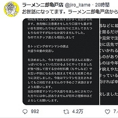 ��Ϻ����Ź���֥ޥ��ޥ��פ��ѻ�