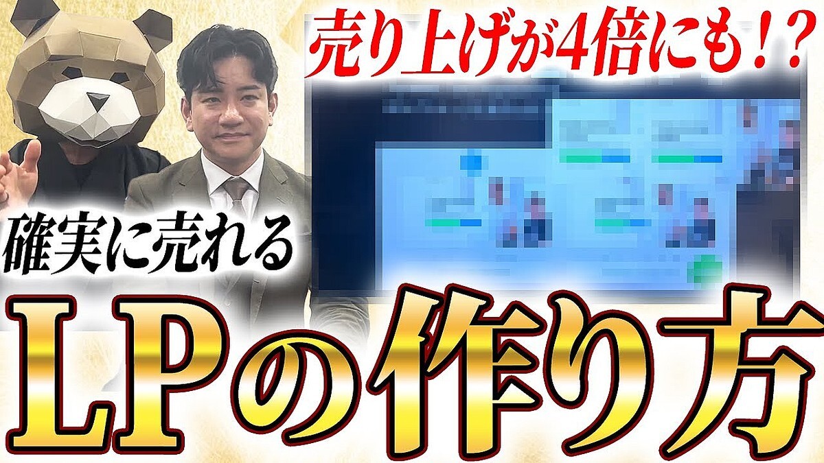 ���ʤ��Υ����ȤΡ������ץܥ��󡢼¤�����Ψ�򲼤��Ƥ��롩 9��μ�Ĺ���Τ�ʤ�LP������΢�略