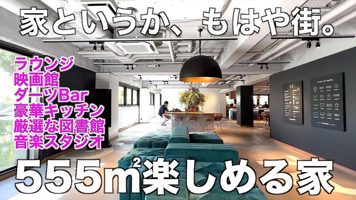 ��ư����YouTuber�����ݽ�����Ǥ褫�פ�ӹ�롪����˱ǲ�ۡ����ե������ब��¸���륷�������Ƕ�ʪ��ξ׷�