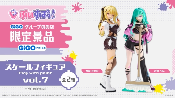 ֤ݤáーե奢-Play with paint-vol.7 оΤΤ餻