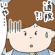 「え!?なんで!?」有給休暇を申請したら上司が却下…新人が直面した理不尽なNGの理由とは【作者に聞く】