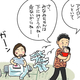 漫画「ガルガル期」のカット（コリノさん提供）