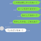  ä̵…ɥLINEȤ 