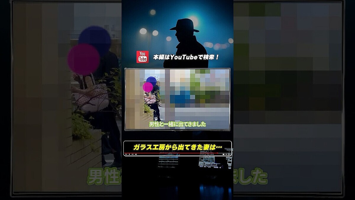 ���ⵤĴ���ۥ��饹��˼����ФƤ����ΤϡġȺʤ��ˡɤ��ä���