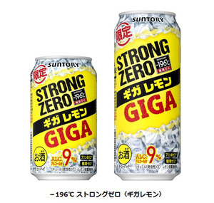 ����ȥ꡼���ԥ�åġ��֡�196�� ���ȥ��󥰥����ҥ�������ӡפ���ָ����ȯ��