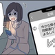 「おつまみ用意して」深夜アポなしで同僚を連れ帰る夫…休日も休めない私の不満は爆発寸前！