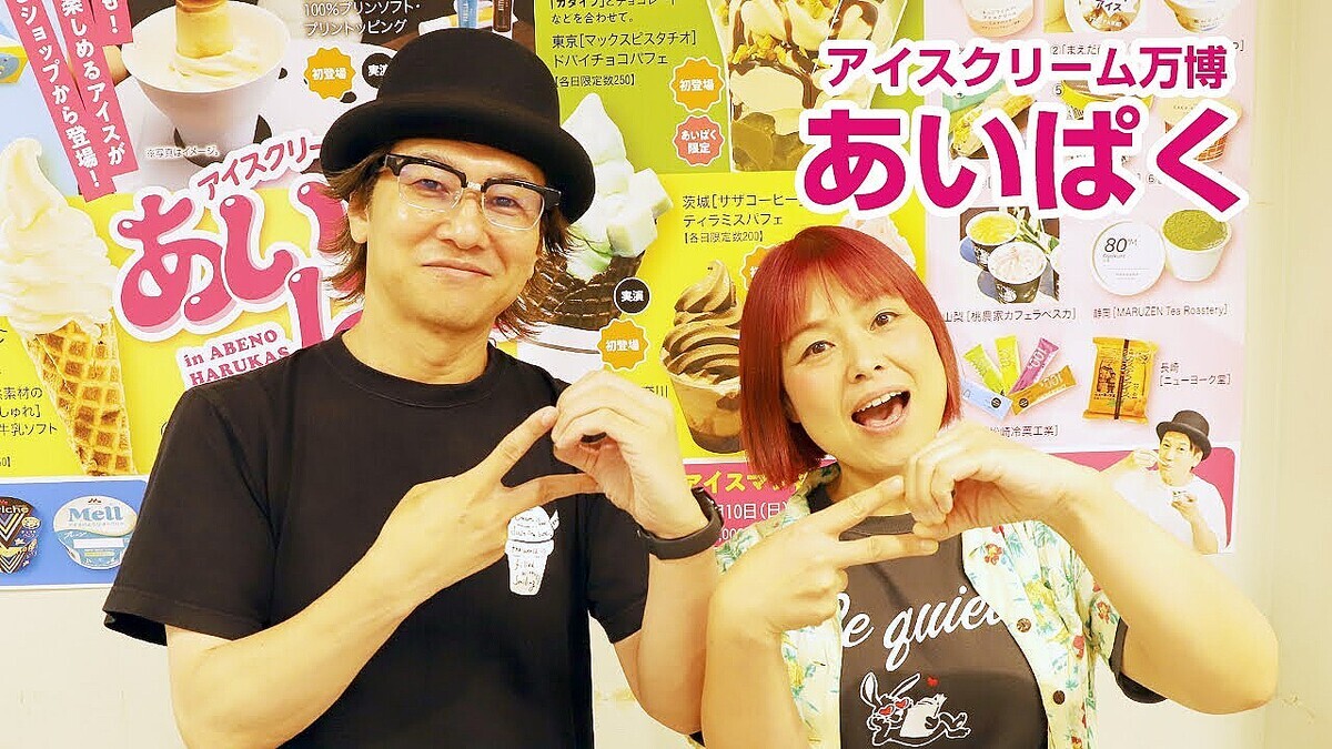 ���٤Υϥ륫����Ŵ��Ź�ǥ���������ー������֤����Ѥ��ס�8�֥��ɤ��±����䡡��������ー�ȡ�