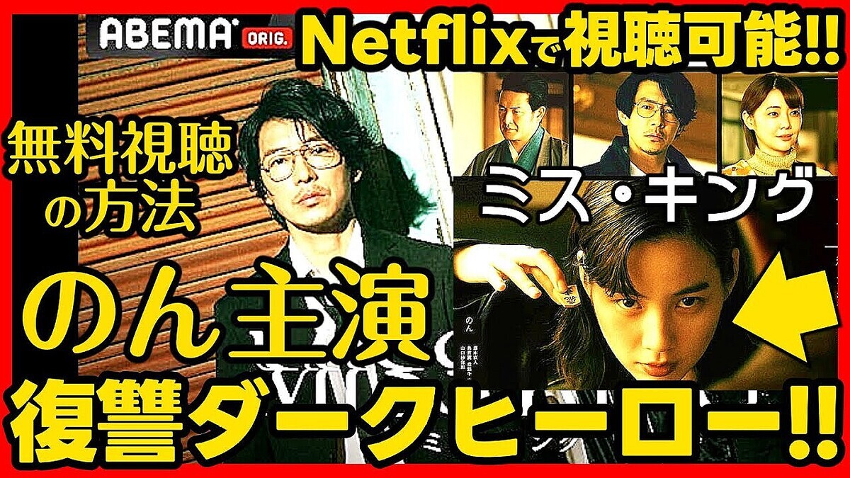 Netflixɥ޹ͻYouTuberȥ롢إߥ󥰡٤Űʬϡֶü˾ä줿²׳TOP10ͳ