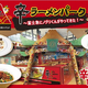 �䶫�ޥ���Τ��Ȥˡֿɤá����ٻεޥϥ����ɤǡȿɥ顼���ɥ���ܥ��٥�ȳ����档����Υȥ�����Ф��ٻε޻��ͤ��о�