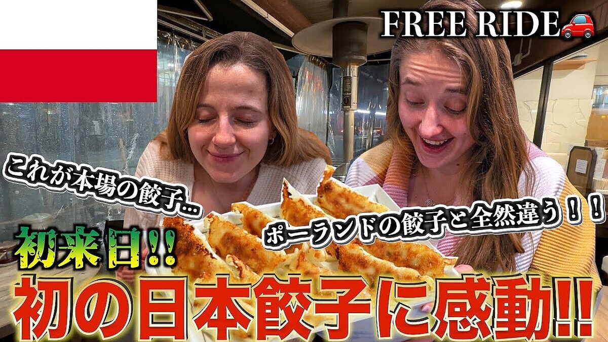 �֤⤦���ܤΤ������٤��ʤ��ץݡ����ɽ���2�ͤ����ƤΥ顼�����Ҥ˴�ư