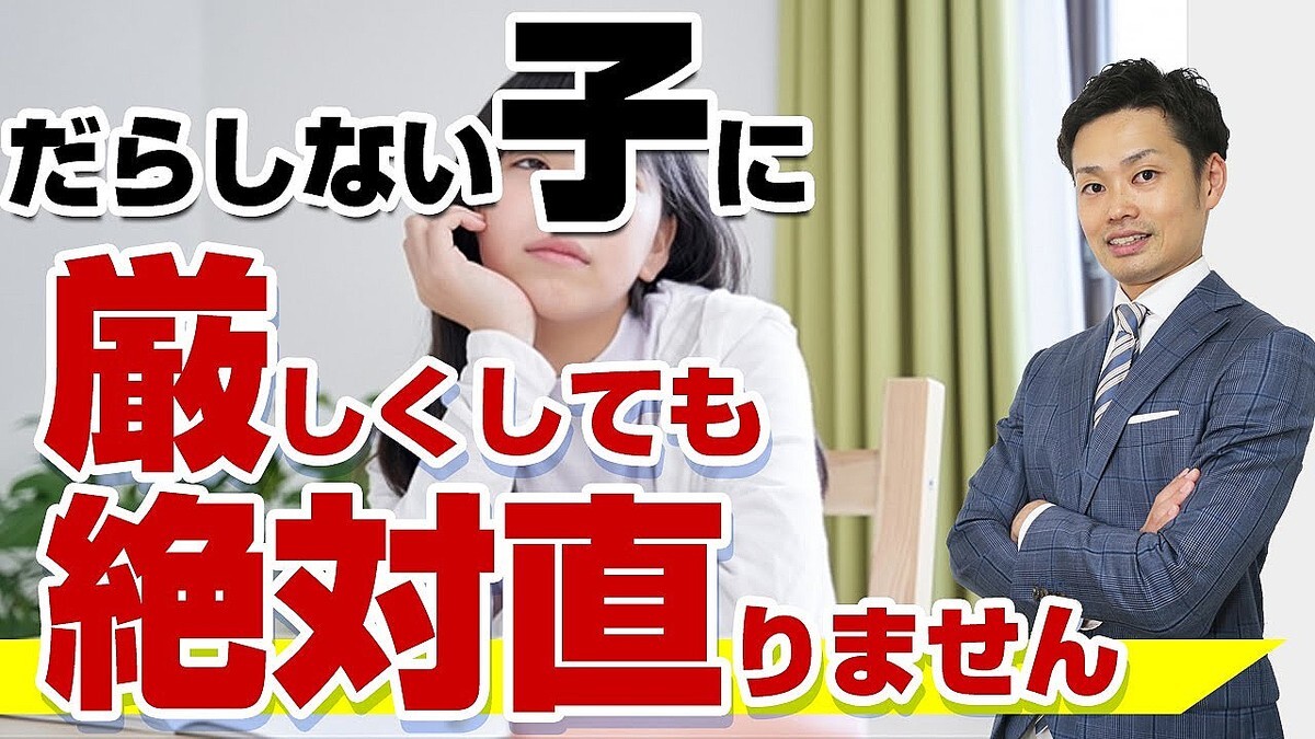 ���᤯���ʤ������פϵո��̡� ���餷�ʤ���������¤ϿƤΡȤ����ư�ɤ��Ѥ���ǽ��