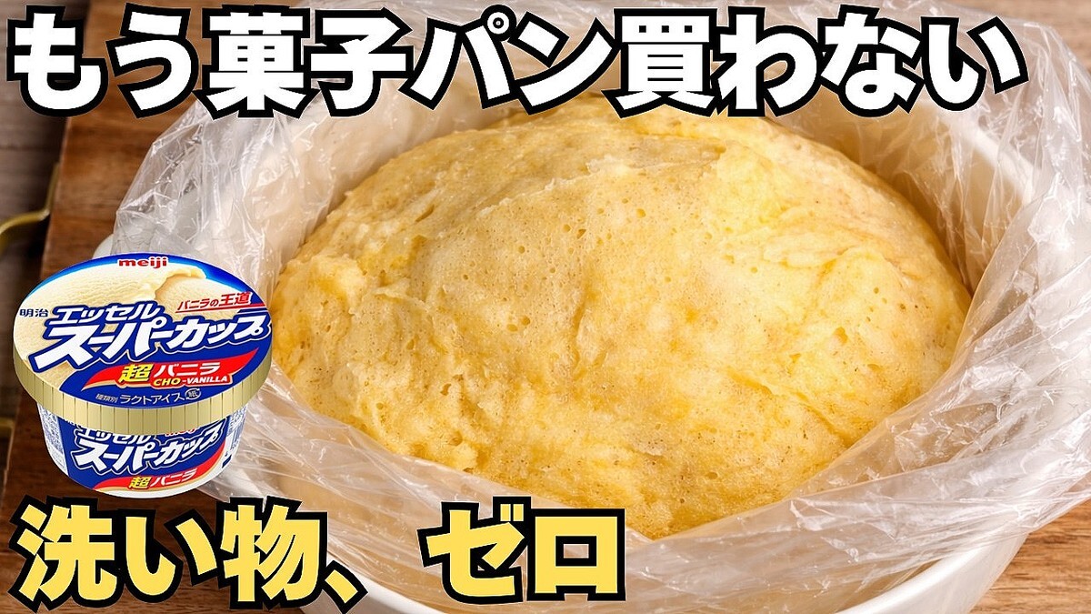��ˤΡ�����ʪ�����ס�������åפȥ��4ʬ�Ǻ����礿�ޤ������ѥ�
