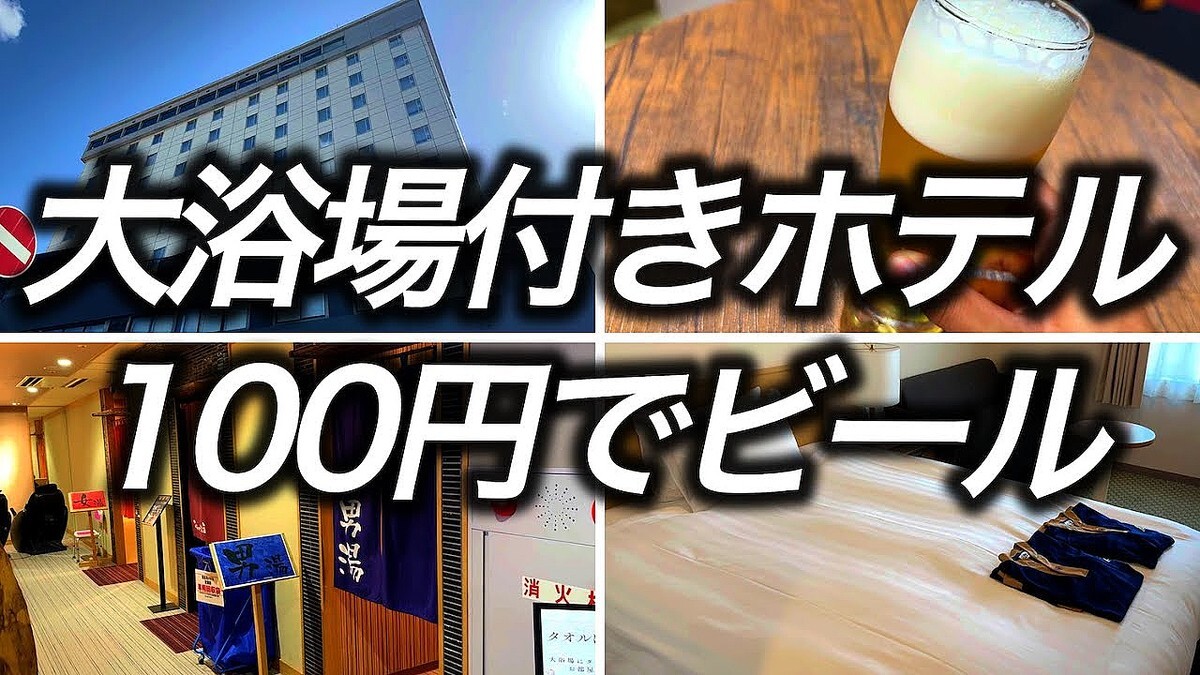 ��������ޤ�٤���1��4������100�ߥ�ー�������������ʤǤ���������ѥۥƥ�