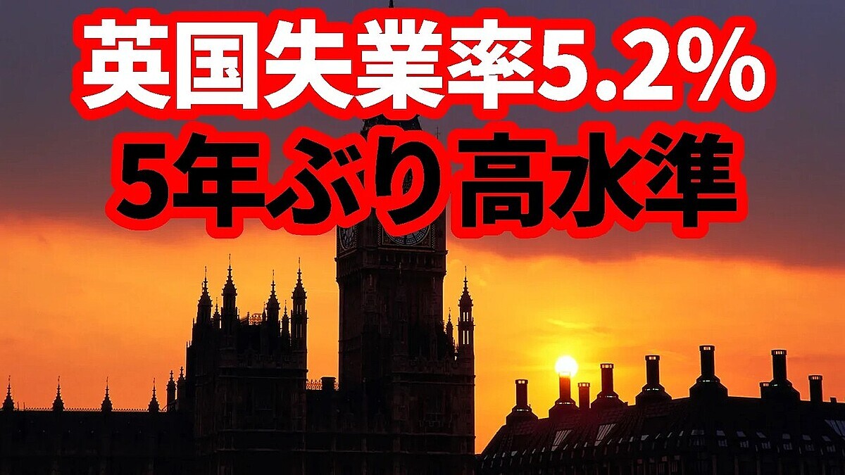 �ճ����Τ�ʤ��ѹ�кѤθ���������Ψ��5ǯ�֤����Ρ�5.2��פ˰���