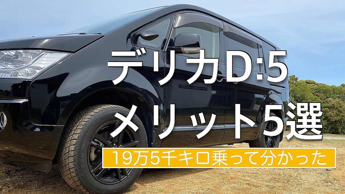 �ǥꥫ���YouTuber������19�������ǵ��դ���5�Ĥ�̥�ϡ��֥ߥ˥Х�˱����줿�ճ��ʼ��ϡ�