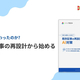 ��ô���Ԥ�97.3%���ִ�¸SEO�����θ�ľ����ɬ�ספȲ�����IDEATECH����SEO�Ͻ���ä��Τ�����¸�����κ��߷פ���Ϥ��AI�к��פ�̵������