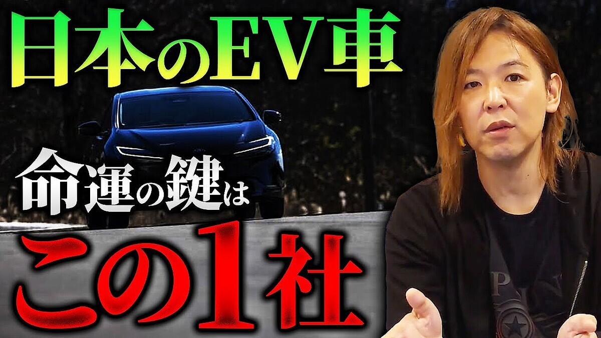 �¶ȲȤΥޥ���ー����᤬�ͤ��Ĥ��롪���ѵ������áפǤϾ��Ƥʤ��ġ�������������ޤ������EV�֡����ܼ֤�Ω��Ϥ⤦�ʤ��Τ���