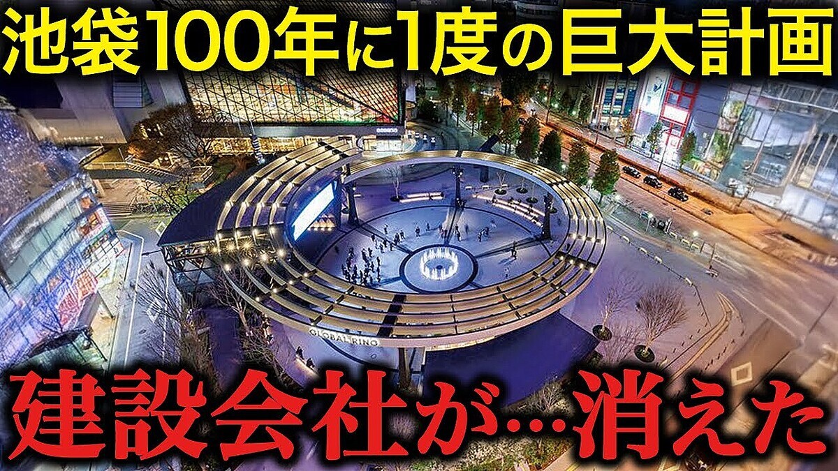 �ֱ��������Ƿײ���ߡר�������270m�Ƴ�ȯ��ľ�̤����Ȱ۾���֡ɡ���������ԻԳ�ȯ�Ǻ����������Ƥ���Τ�